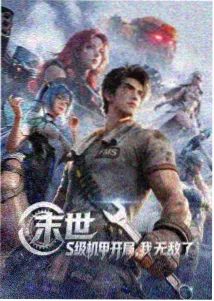 山海拾遗概念预告解析画面