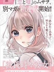 夜行手记角色预告解析画面
